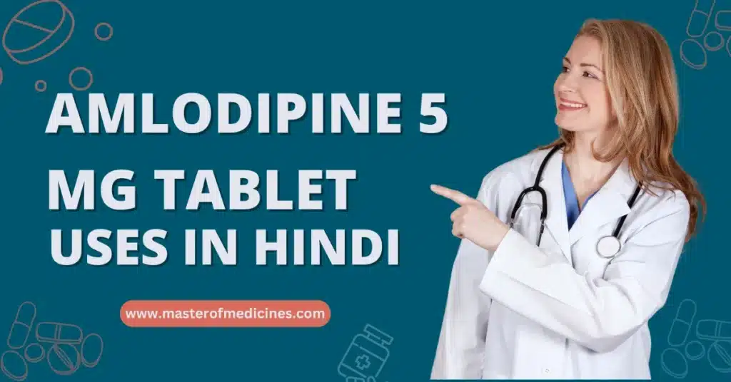 Amlodipine 5 mg Tablet Uses in Hindi