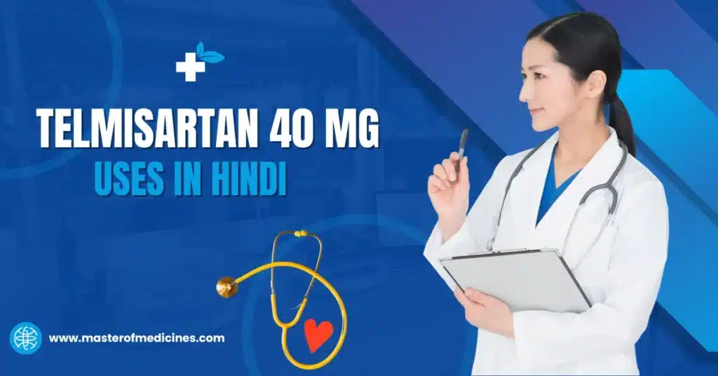 Telmisartan 40 mg uses in Hindi