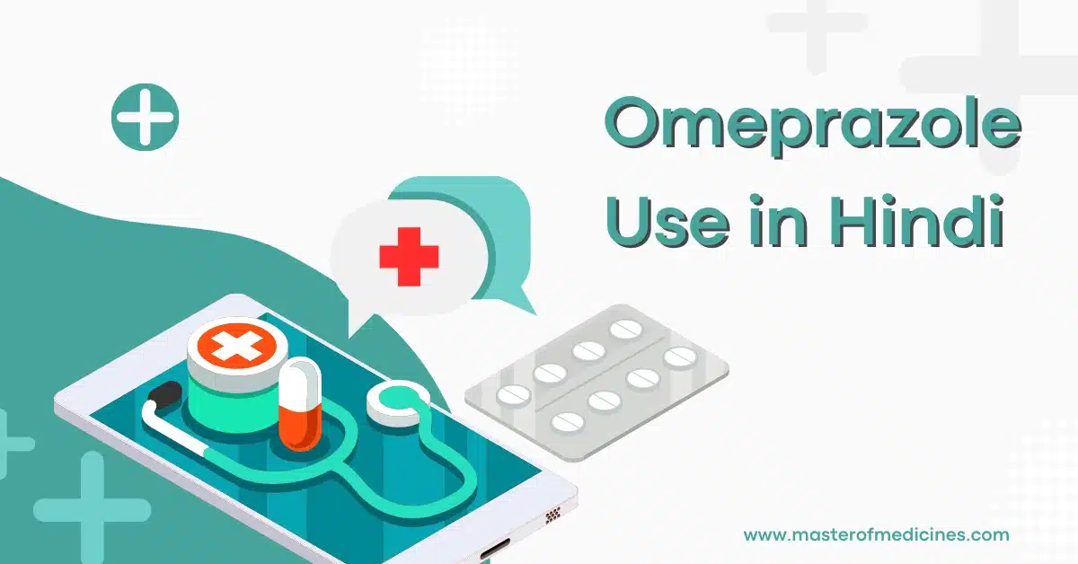 Omeprazole Use in Hindi