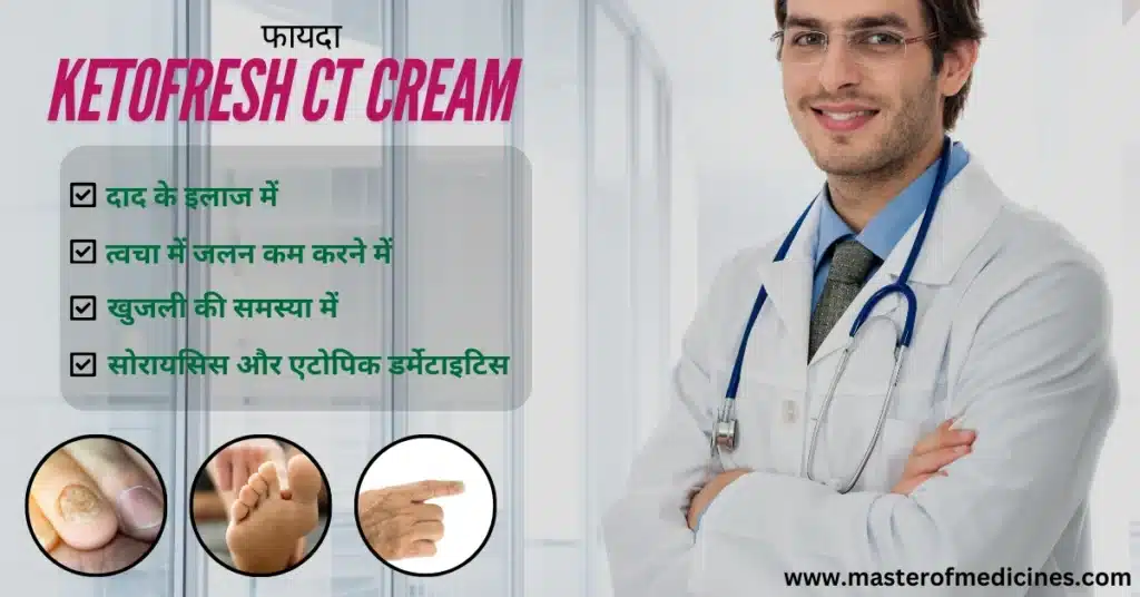 Ketofresh CT Cream