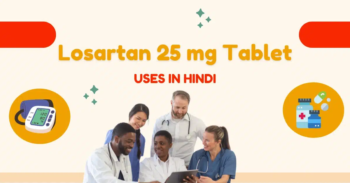 Losartan 25 mg Tablet Uses in Hindi