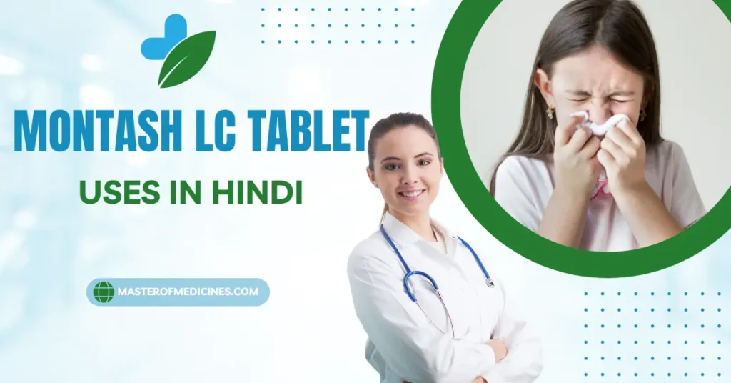 Montash LC Tablet Uses in Hindi