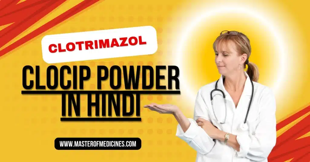 Clocip Powder in Hindi