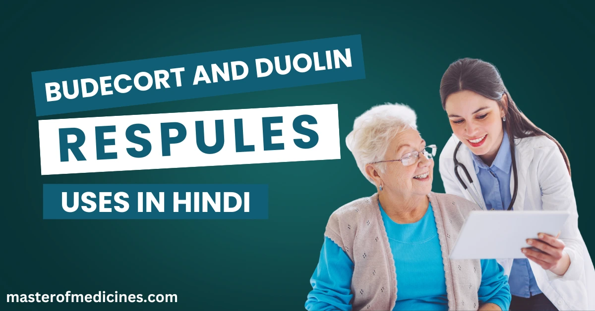 Budecort And Duolin Respules Uses in Hindi, अस्थमा और श्वसन समस्याओं का प्रभावी इलाज