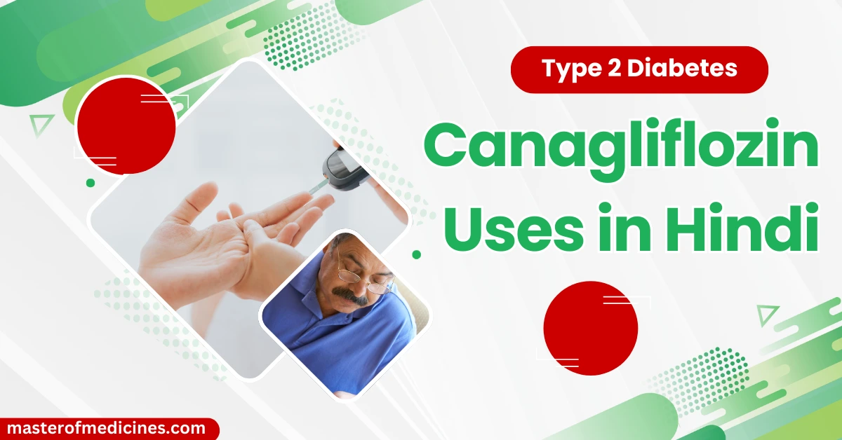 Canagliflozin Uses in Hindi