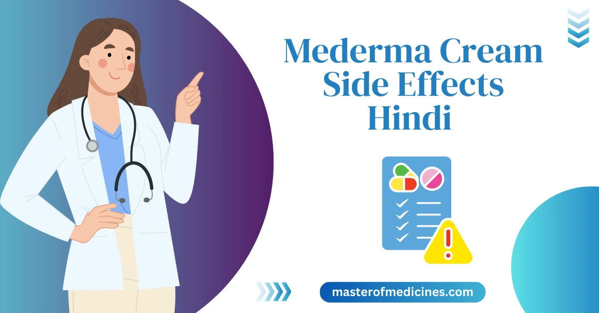 Mederma Cream Side Effects Hindi