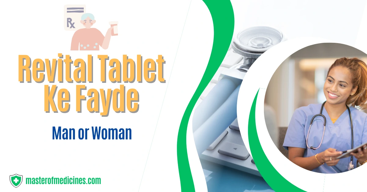 Revital Tablet Ke Fayde