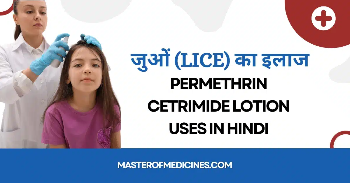 Permethrin Cetrimide Lotion Uses in Hindi